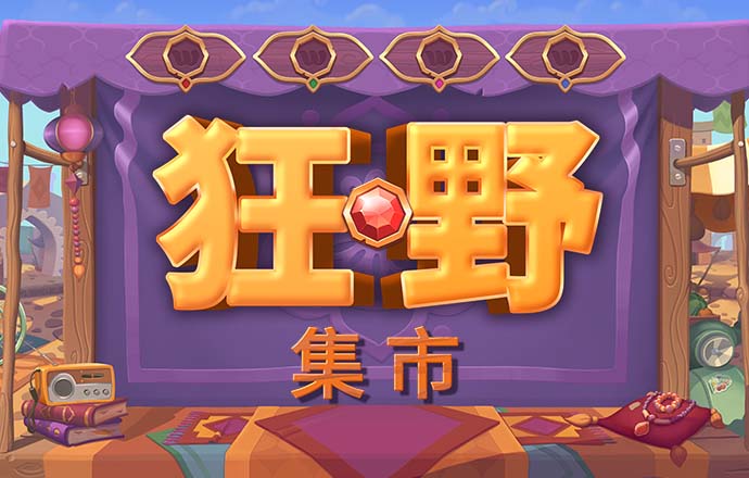 处处飘扬中国红