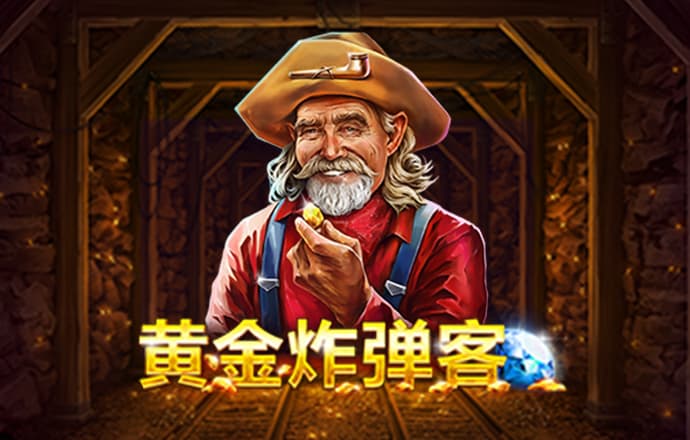 在美国破产，在中国收割县城贵妇